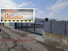 Opbevaring Industrialna zona - Sever, Plovdiv 7