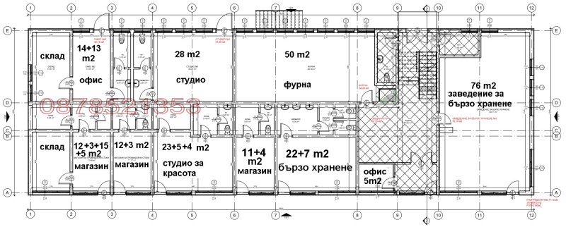 Дава под наем БИЗНЕС ИМОТ, гр. Септември, област Пазарджик, снимка 5 - Други - 52780129