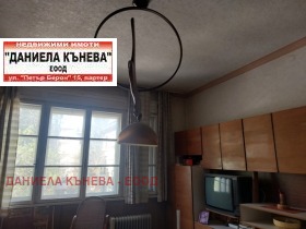 Hus Golv Centar, Ruse