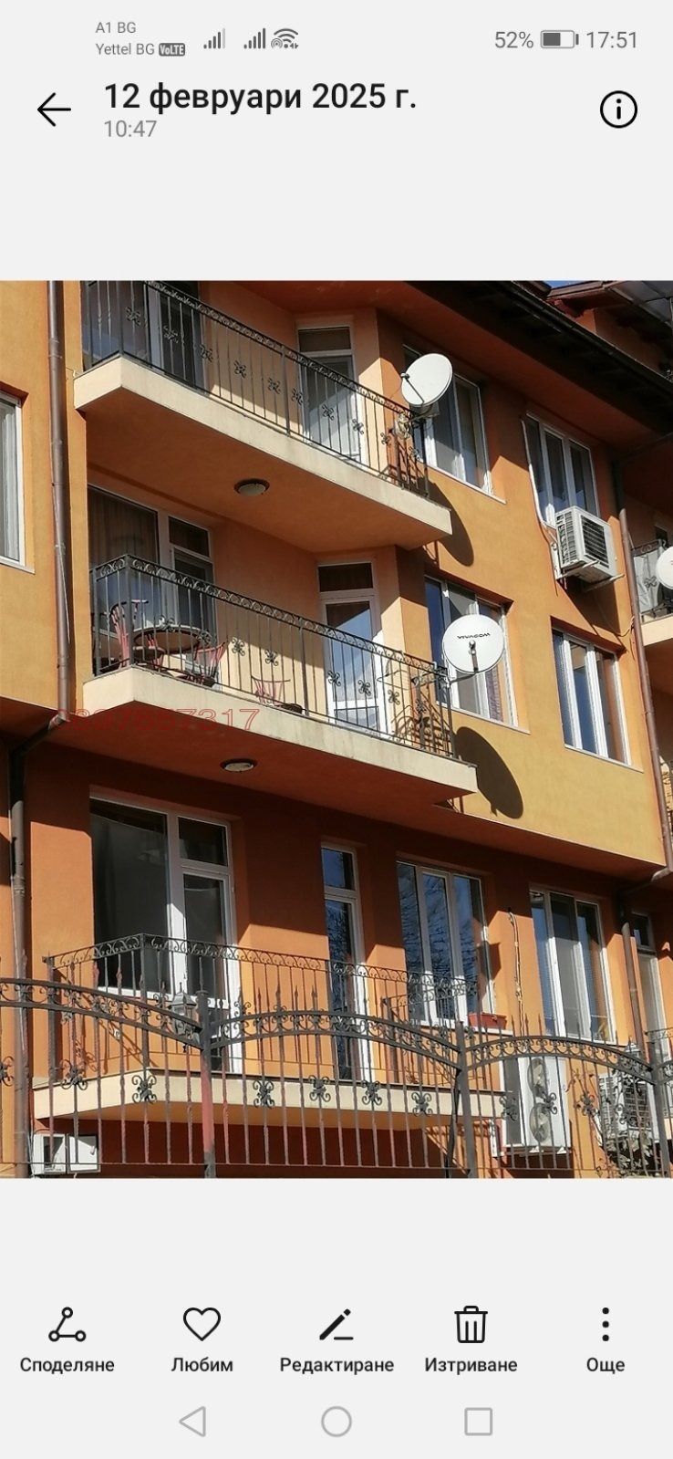 ���� ��� ���� 2-����� | Imot.bg � ����������� 1