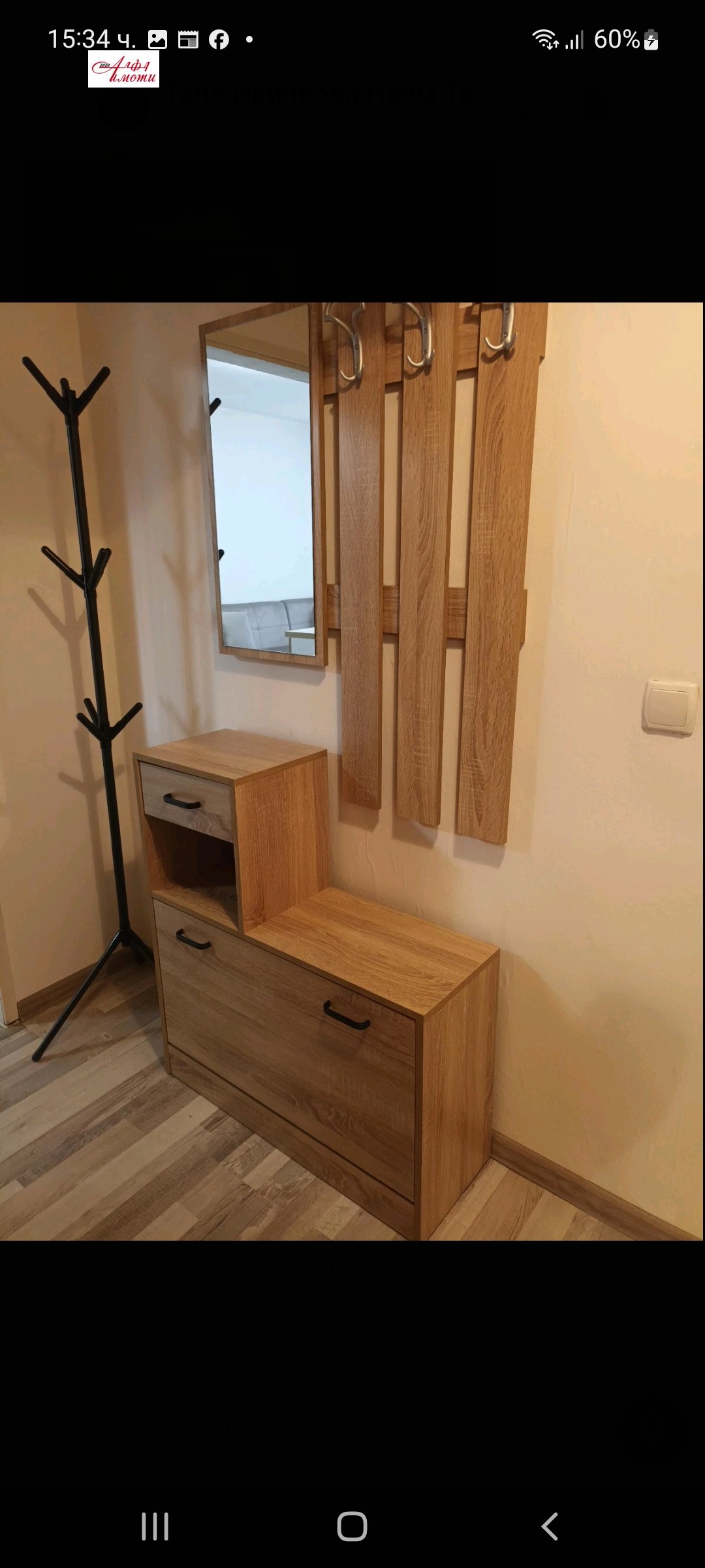���� ��� ���� 2-����� | Imot.bg � ����������� 5