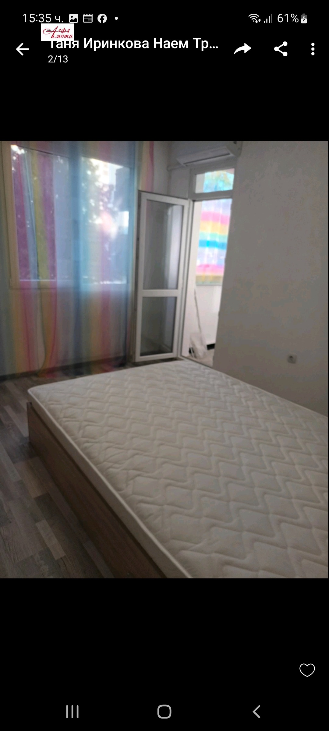 Дава под наем 2-СТАЕН, гр. Шумен, Център, снимка 4 - Апартаменти - 54565155