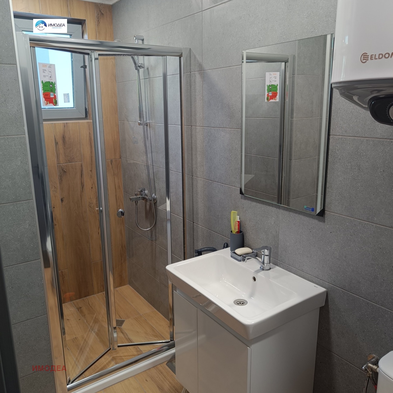 ���� ��� ���� 2-����� | Imot.bg � ����������� 6