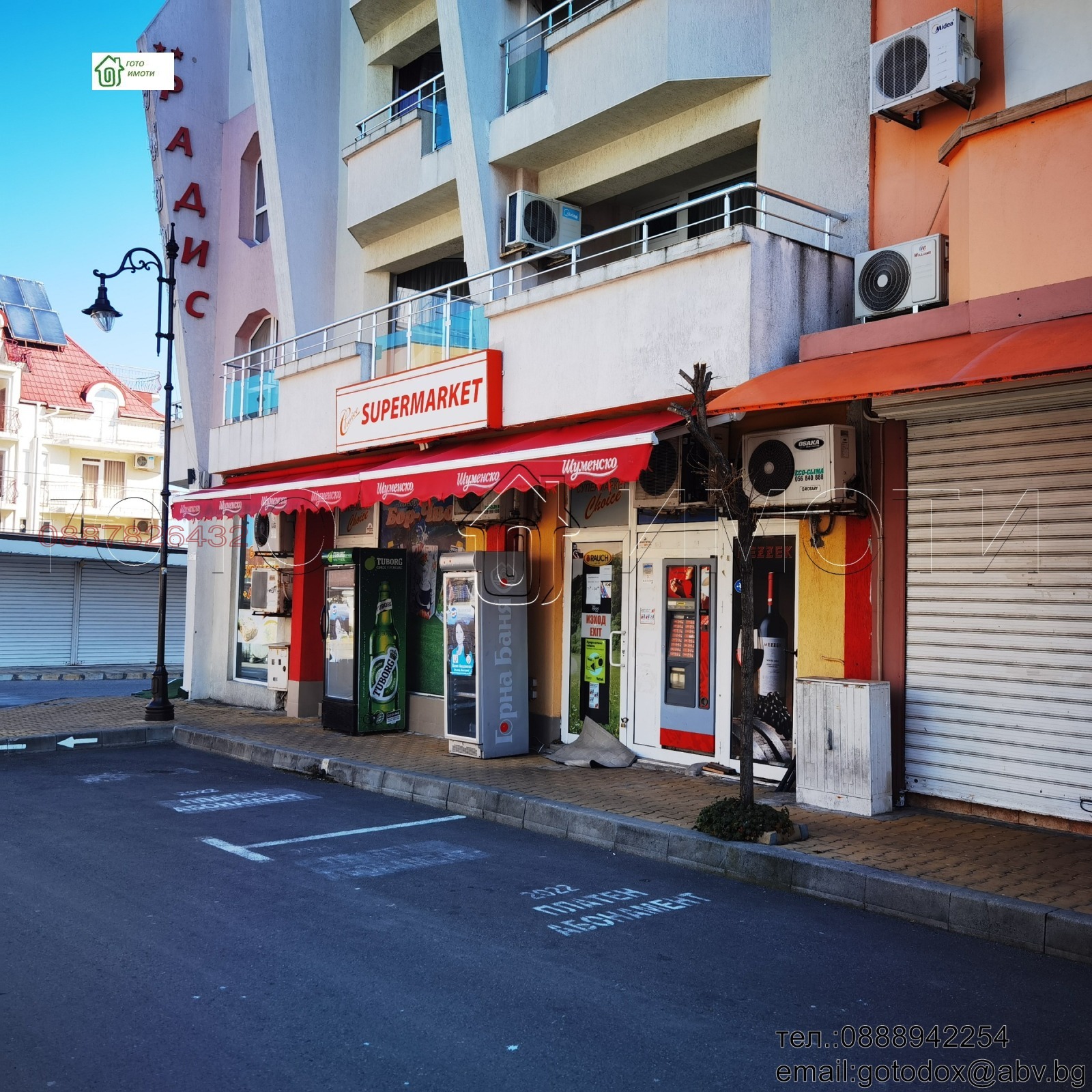 ���� ��� ���� ������� | Imot.bg � ����������� 3