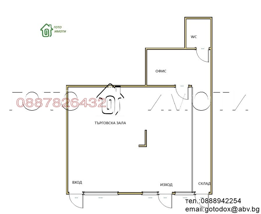 ���� ��� ���� ������� | Imot.bg � ����������� 7