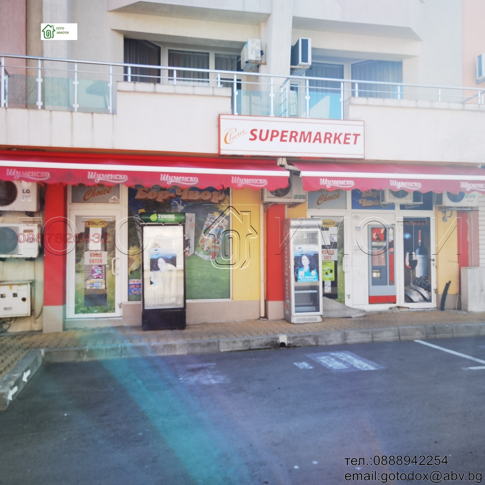 ���� ��� ���� ������� | Imot.bg � ����������� 11