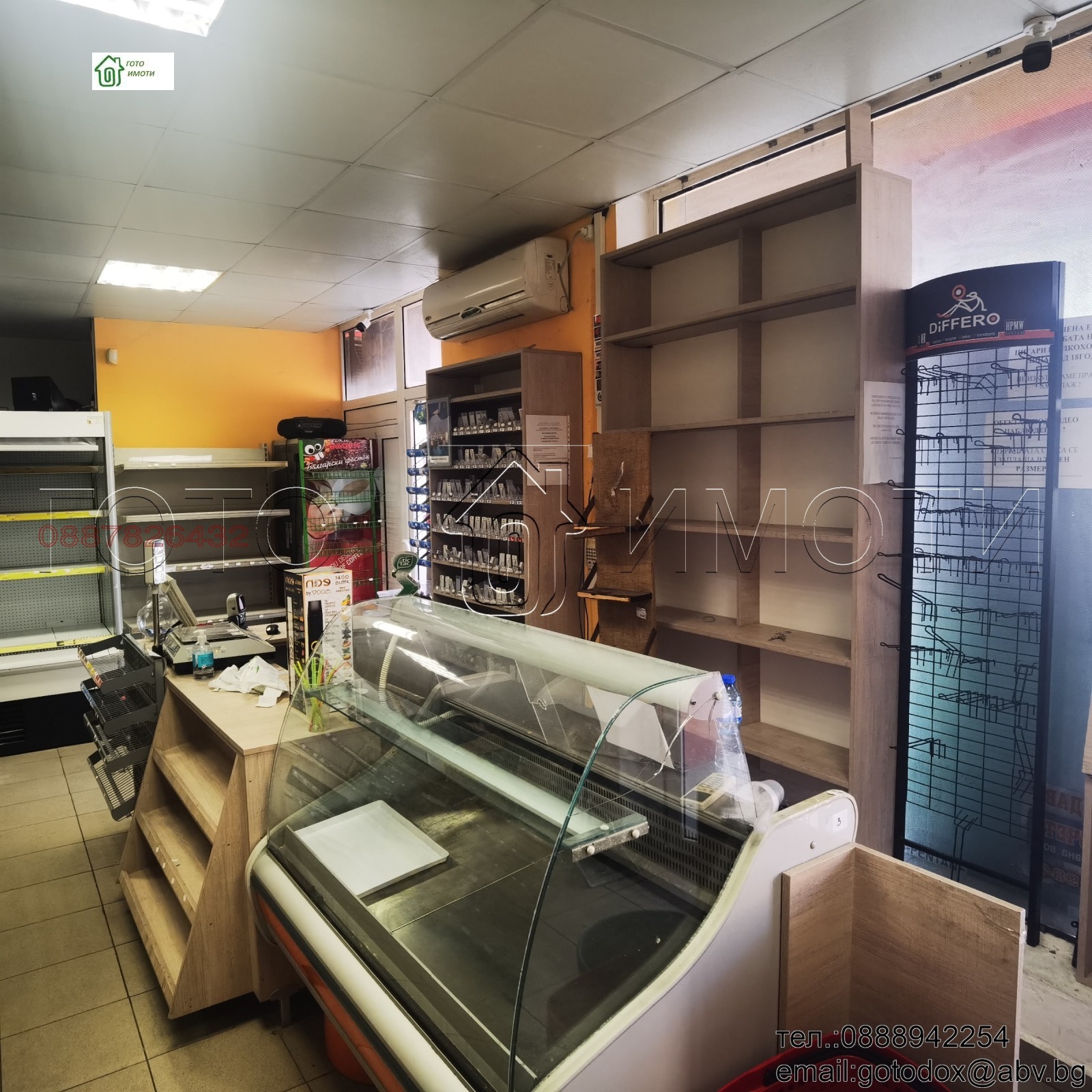 ���� ��� ���� ������� | Imot.bg � ����������� 2