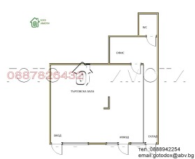 ���� ��� ���� ������� | Imot.bg � ����� ������ 7