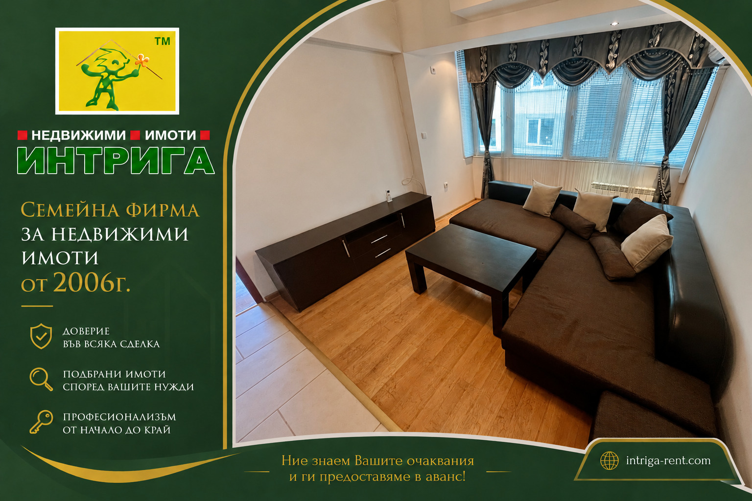 ���� ��� ���� 3-����� | Imot.bg � ����������� 1