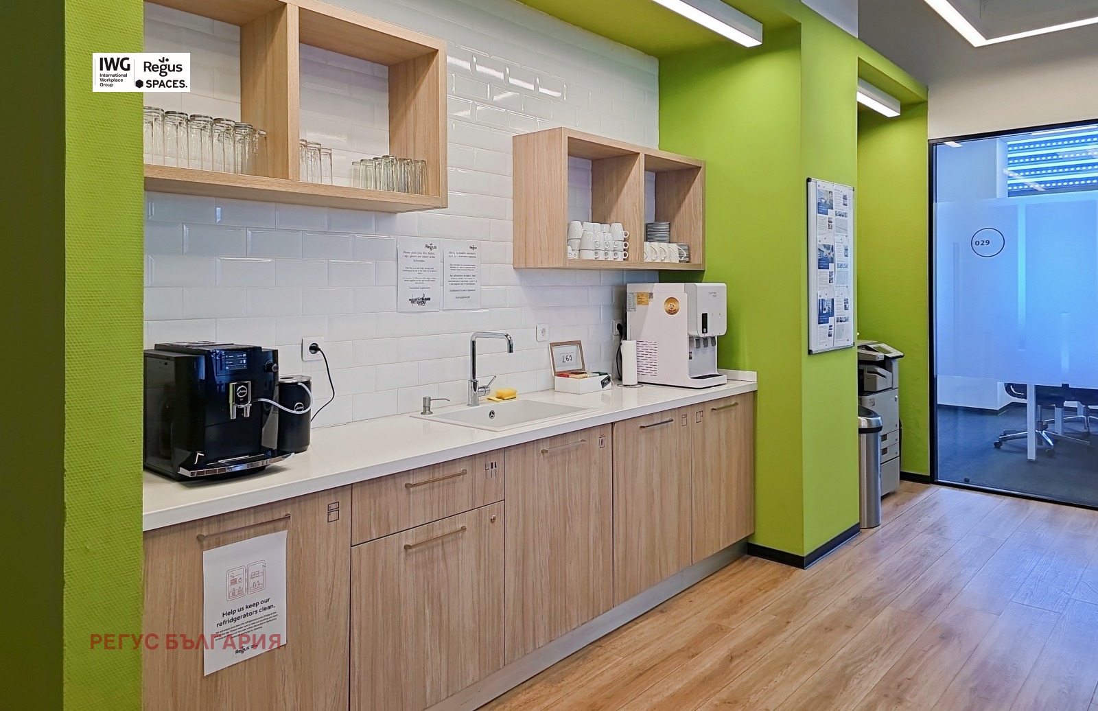 Дава под Наем ОФИС | Imot.bg — изображение 10