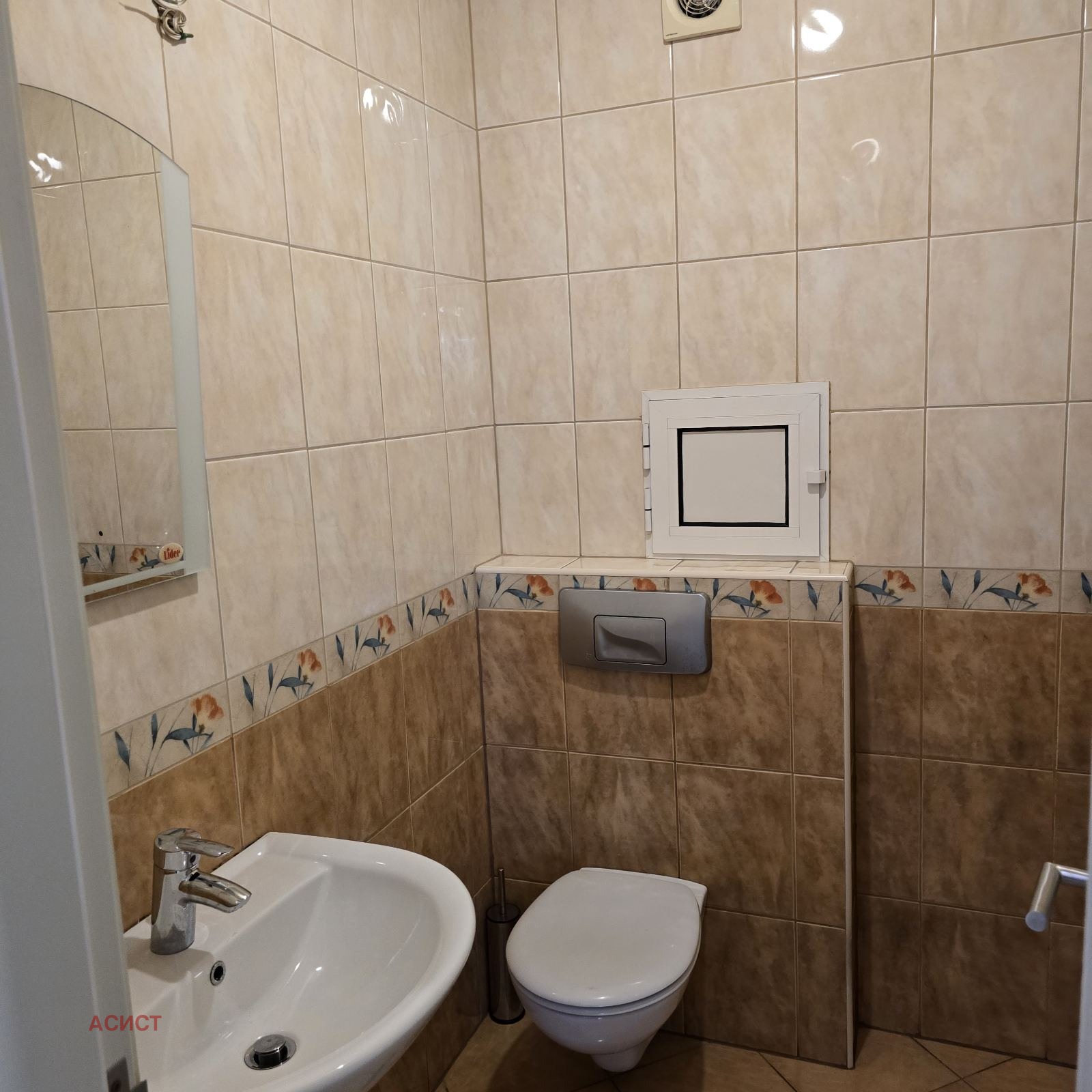 ���� ��� ���� 2-����� | Imot.bg � ����������� 5