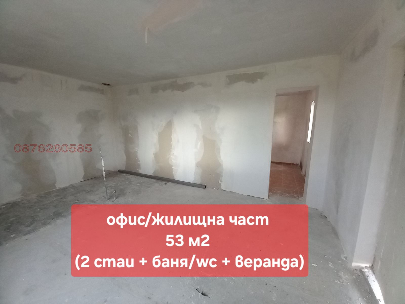 ���� ��� ���� ����. ��������� | Imot.bg � ����������� 5