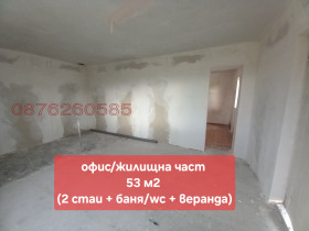 ���� ��� ���� ����. ��������� | Imot.bg � ����� ������ 5