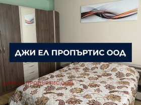 ���� ��� ���� 3-����� | Imot.bg � ����� ������ 12