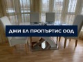 Дава под наем 3-СТАЕН, гр. София, Люлин 8, снимка 5