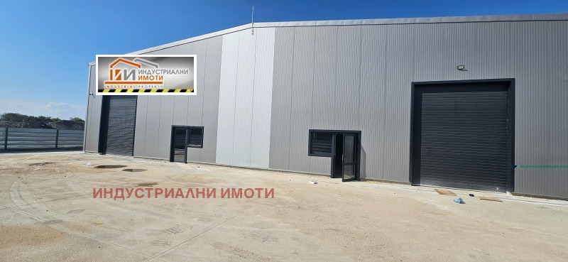 Дава под Наем СКЛАД в град Пловдив, Индустриална зона - Север - 600 кв.м / 2 600 € » 5 085.16 лв., ИНДУСТРИАЛНИ ИМОТИ