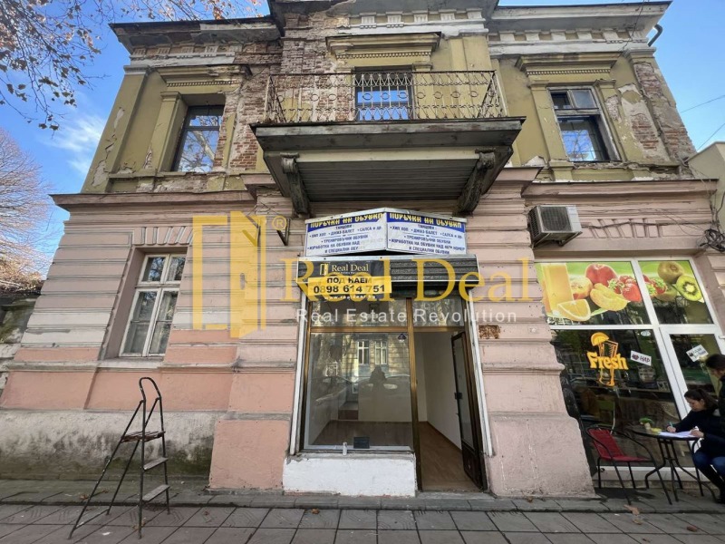 Te huur  Winkel Plovdiv , Tsentar , 20 m² | 32671602