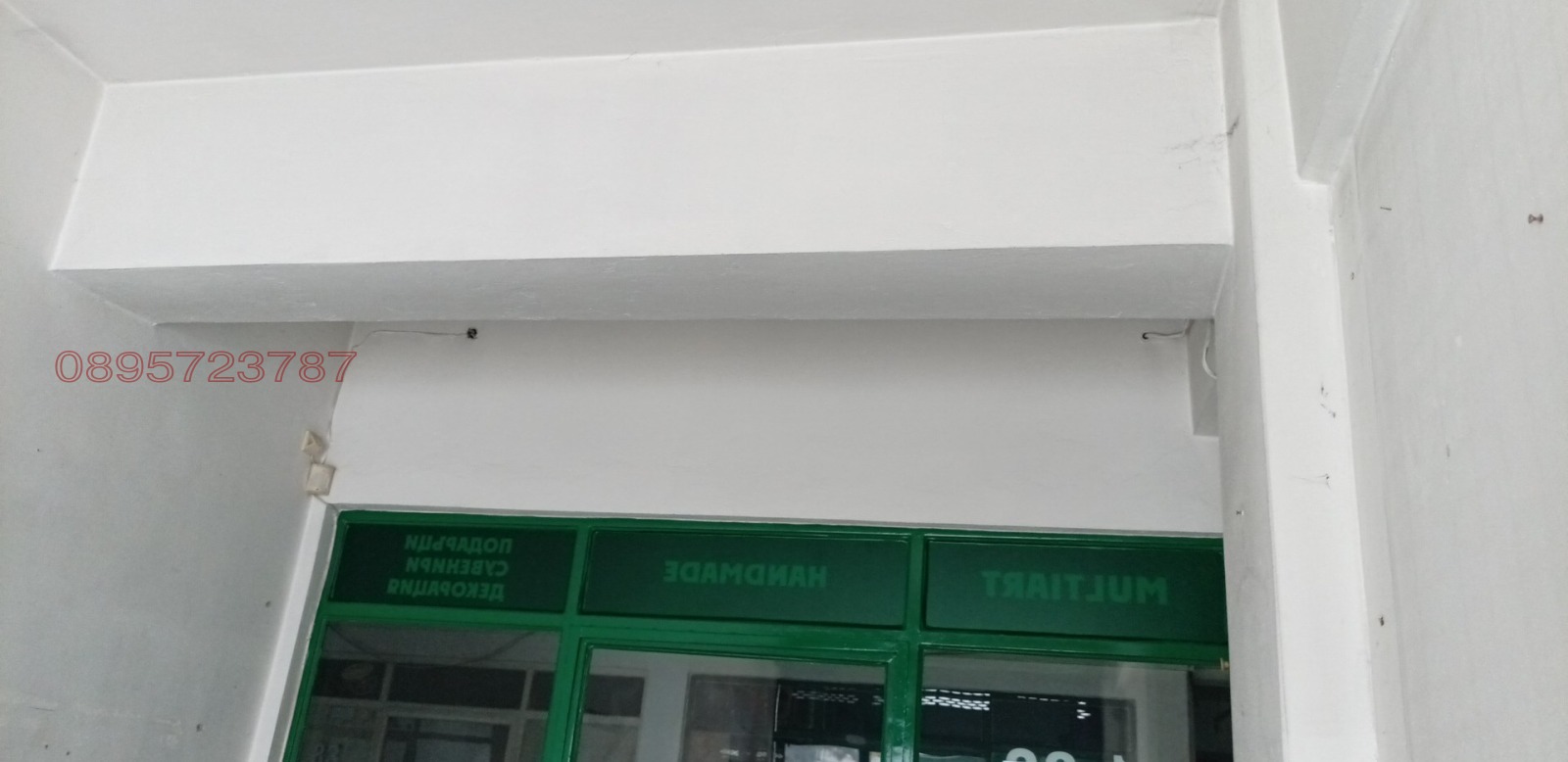 Дава под наем МАГАЗИН, гр. Русе, Ялта, снимка 3 - Магазини - 53727722