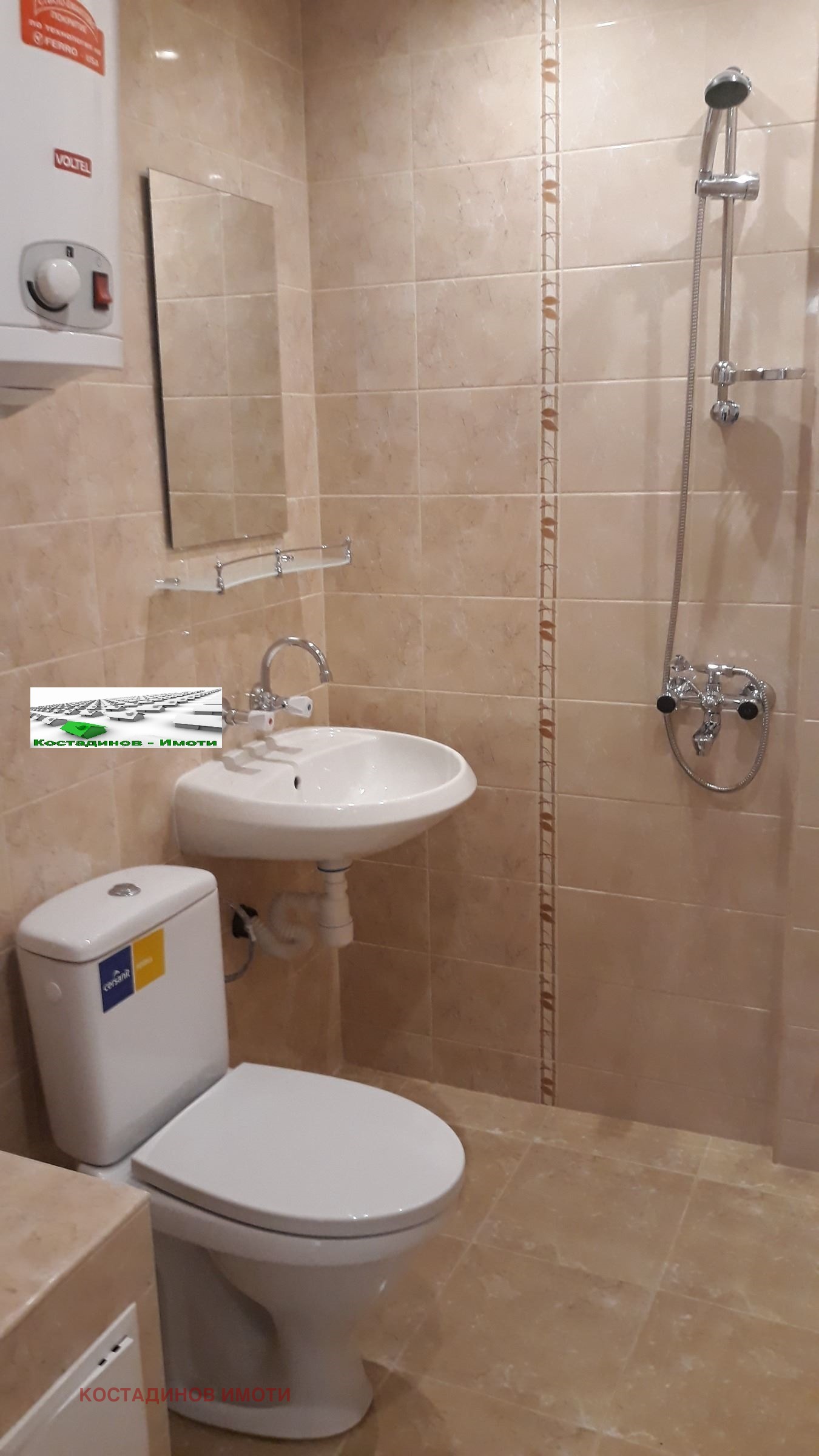 ���� ��� ���� 2-����� | Imot.bg � ����������� 7