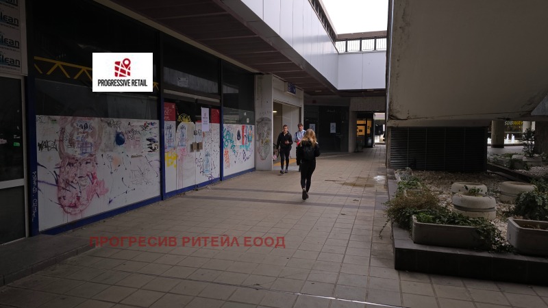 Дава под Наем ЗАВЕДЕНИЕ в град София, Център - 625 кв.м / При запитване, ПРОГРЕСИВ РИТЕЙЛ ЕООД