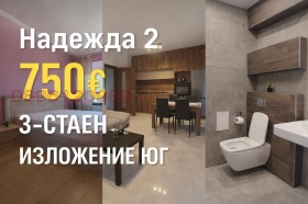 ���� ��� ���� 2-����� | Imot.bg � ����� ������ 2