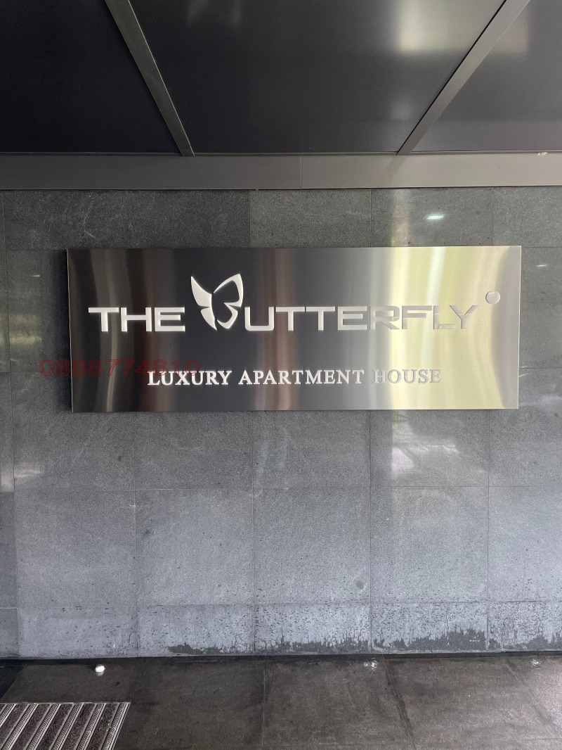 Para alugar  3 quartos Sofia , Dragalevci , 176 m² | 58196047 - imagem [15]