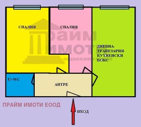 ���� ��� ���� 3-����� | Imot.bg � ����� ������ 13