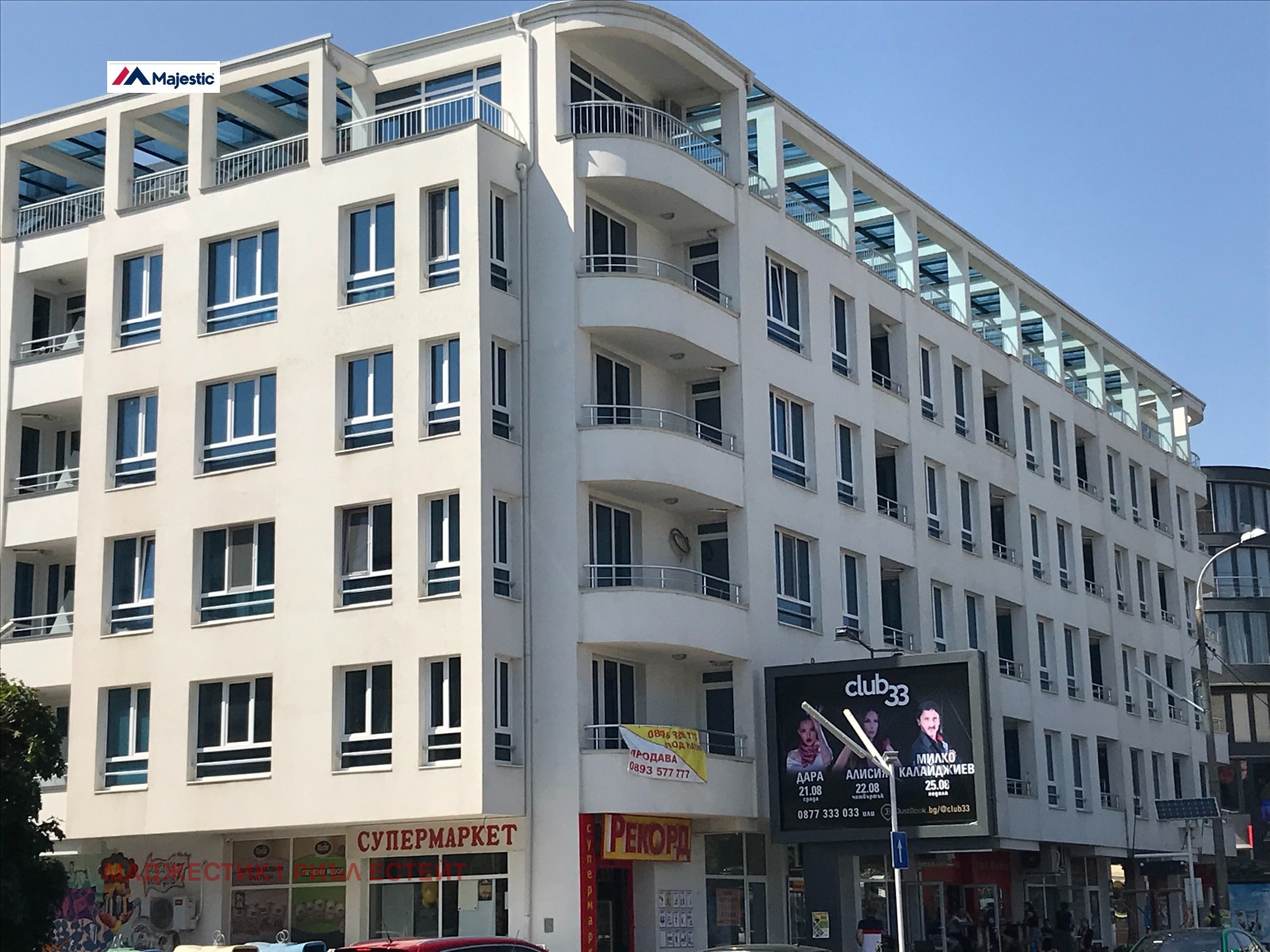 ���� ��� ���� ����� | Imot.bg � ����������� 1