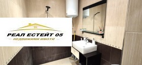 ���� ��� ���� 3-����� | Imot.bg � ����� ������ 11