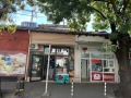 Дава под наем  Заведение град София , Център , 22 кв.м | 80692670 - изображение [2]