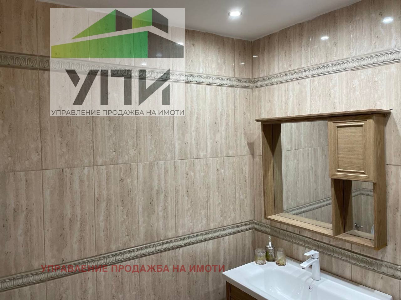 ���� ��� ���� 3-����� | Imot.bg � ����������� 5