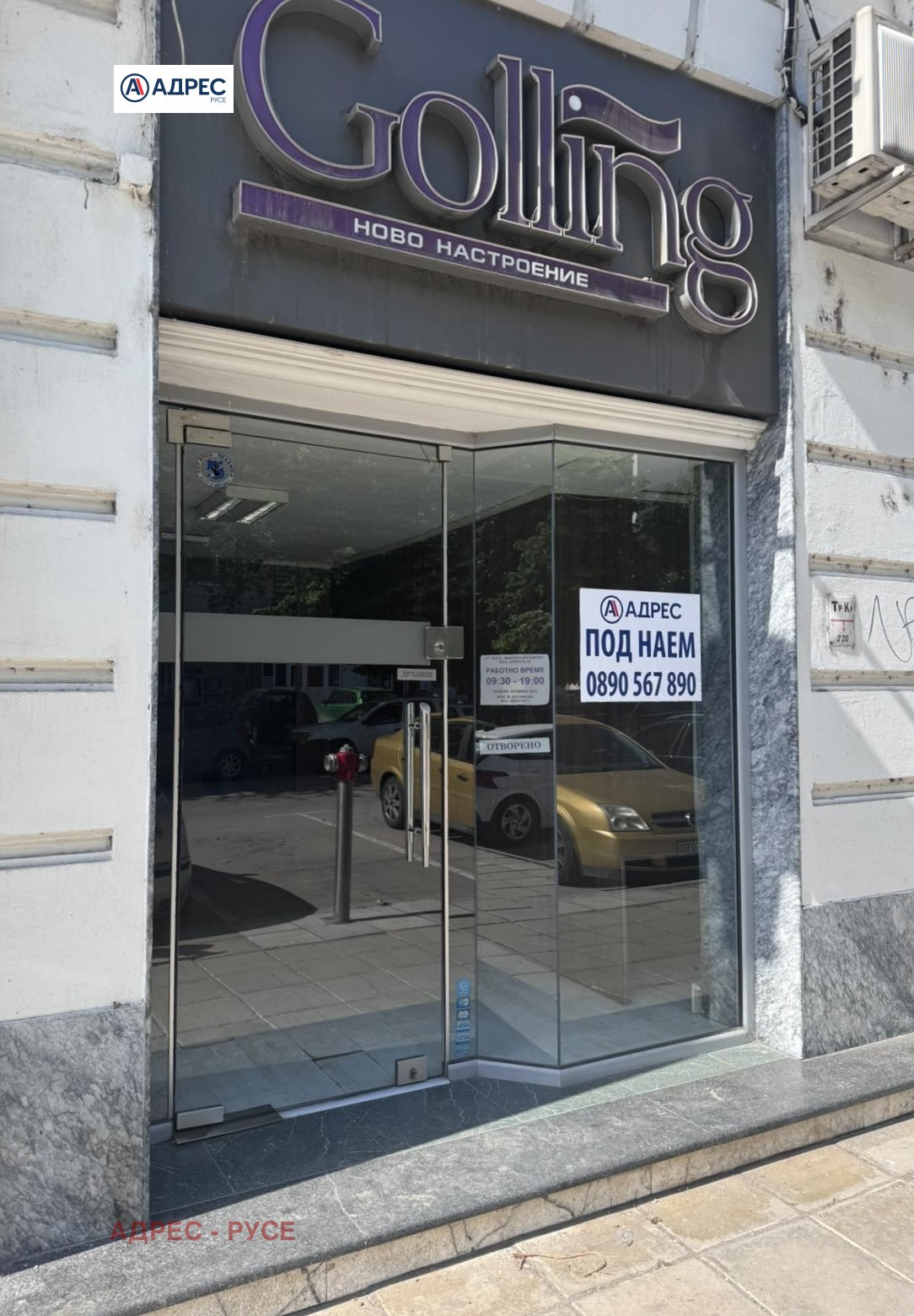 ���� ��� ���� ������� | Imot.bg � ����������� 1