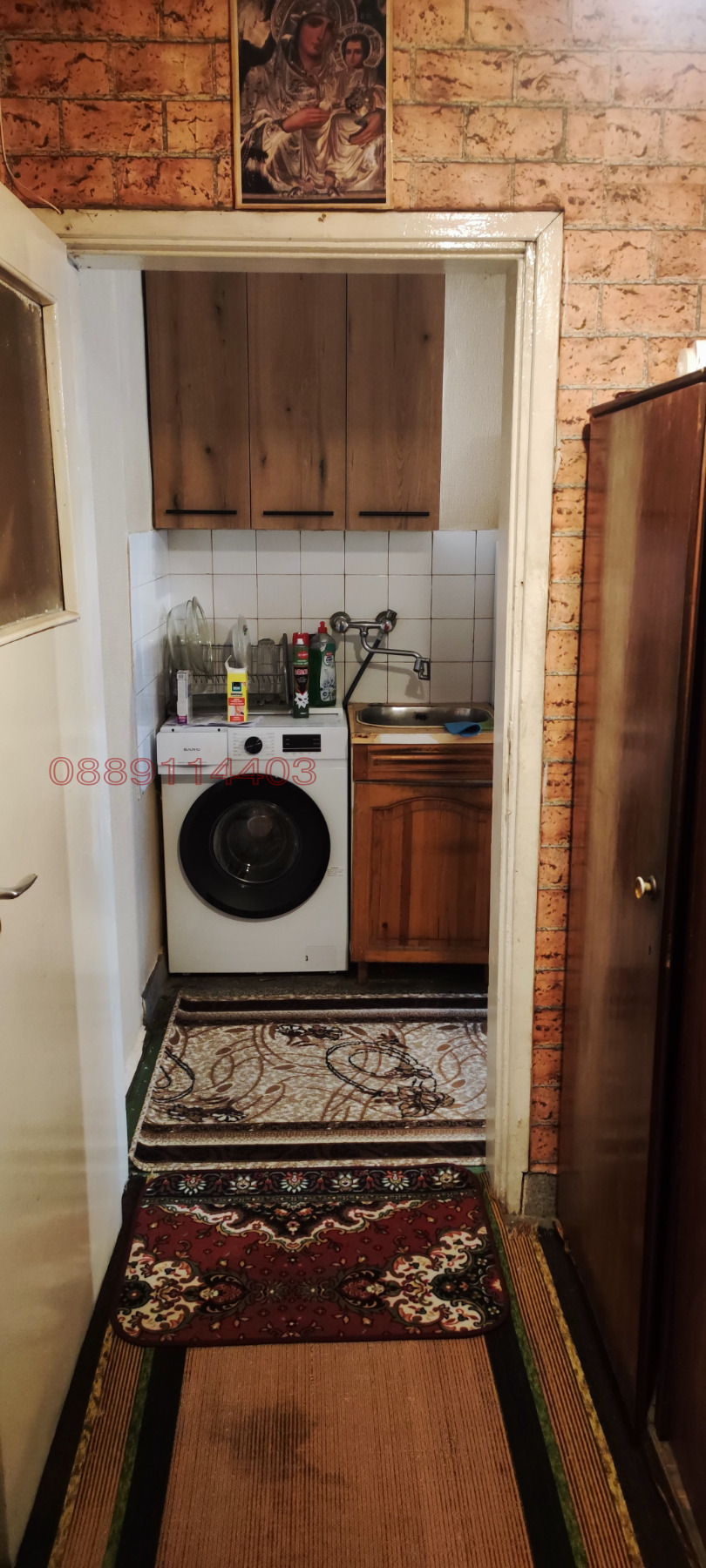 ���� ��� ���� 1-����� | Imot.bg � ����������� 5