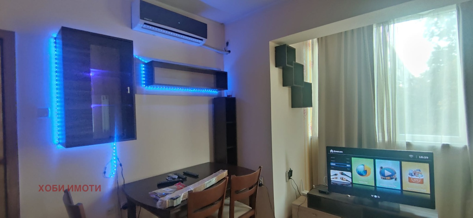 ���� ��� ���� 3-����� | Imot.bg � ����������� 3