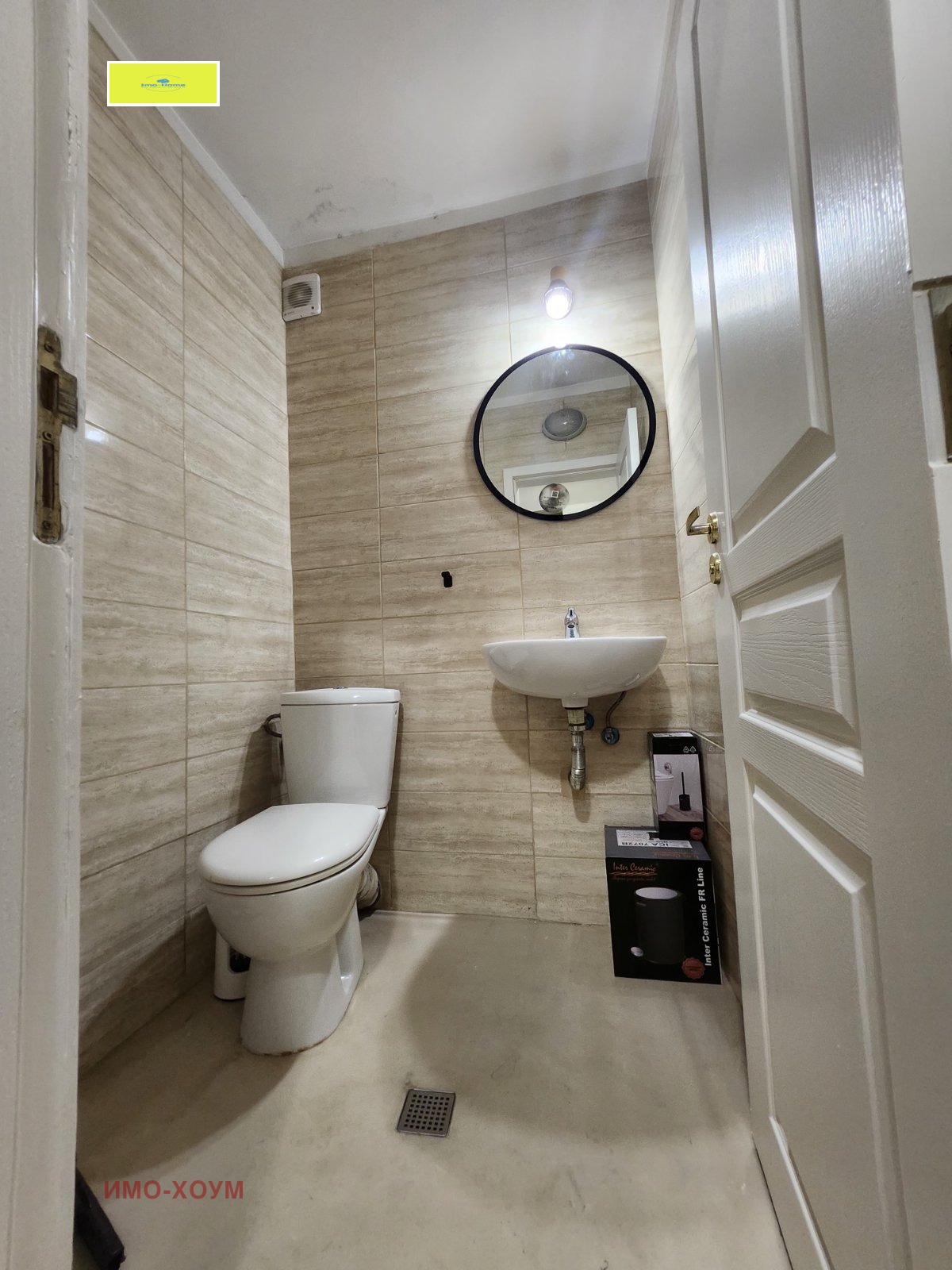 ���� ��� ���� 3-����� | Imot.bg � ����������� 1