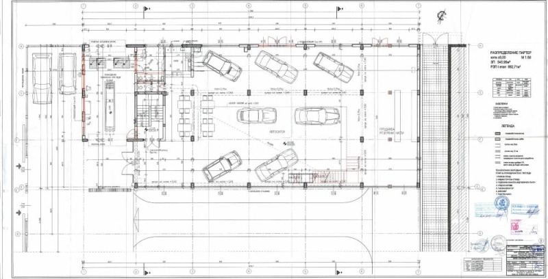 Kiadó  Hivatal Sofia , Levski , 1000 négyzetméter | 46648534 - kép [3]