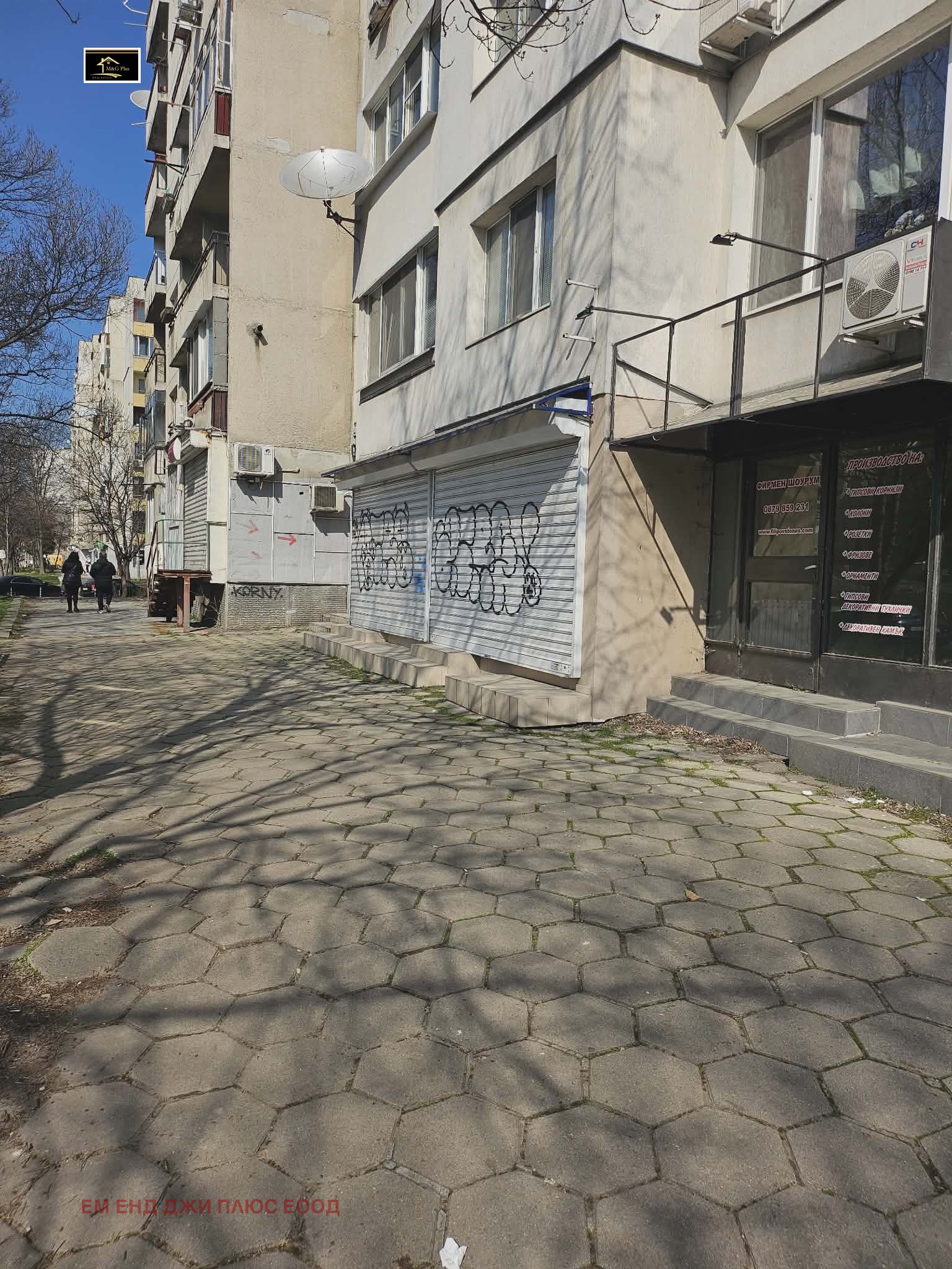 Дава под наем МАГАЗИН, гр. София, Разсадника, снимка 9 - Магазини - 53747121