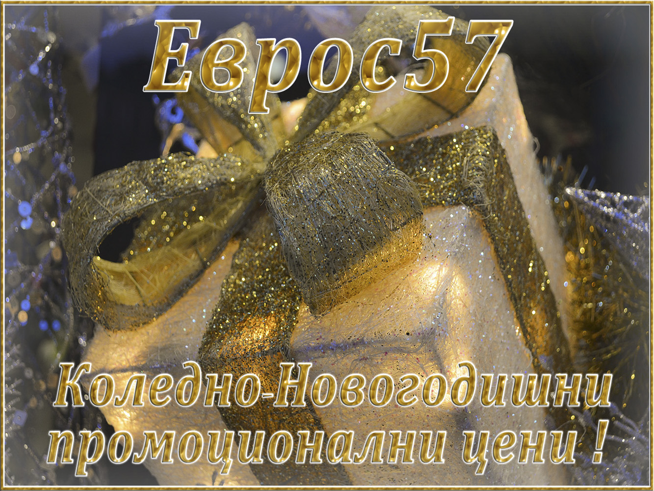 ���� ��� ���� ������� | Imot.bg � ����������� 1