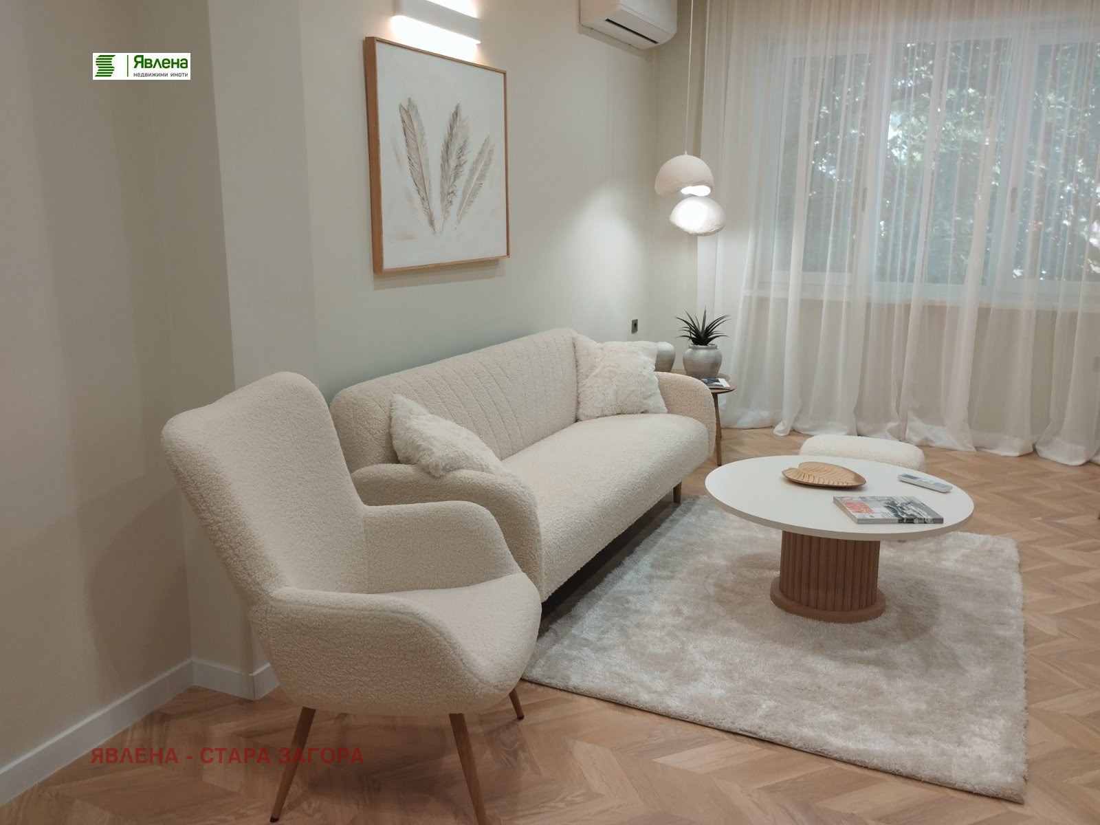 ���� ��� ���� 2-����� | Imot.bg � ����������� 2