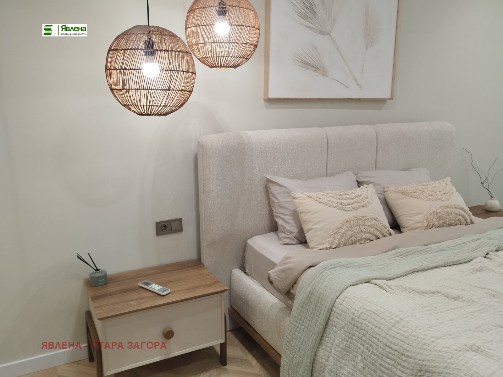 ���� ��� ���� 2-����� | Imot.bg � ����������� 4