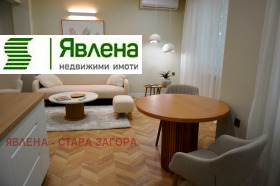1 спаваћа соба Центар, Стара Загора