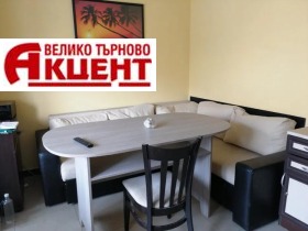 Офис град Велико Търново, Център 1