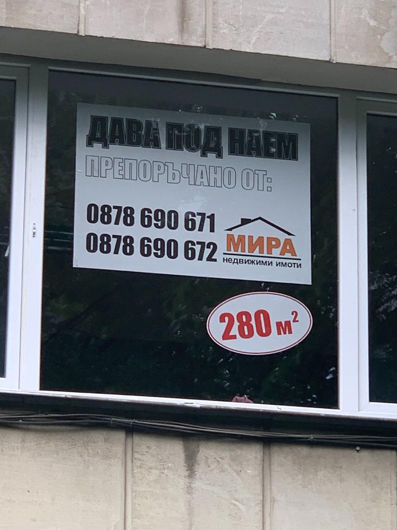 ���� ��� ���� ���� | Imot.bg � ����������� 4