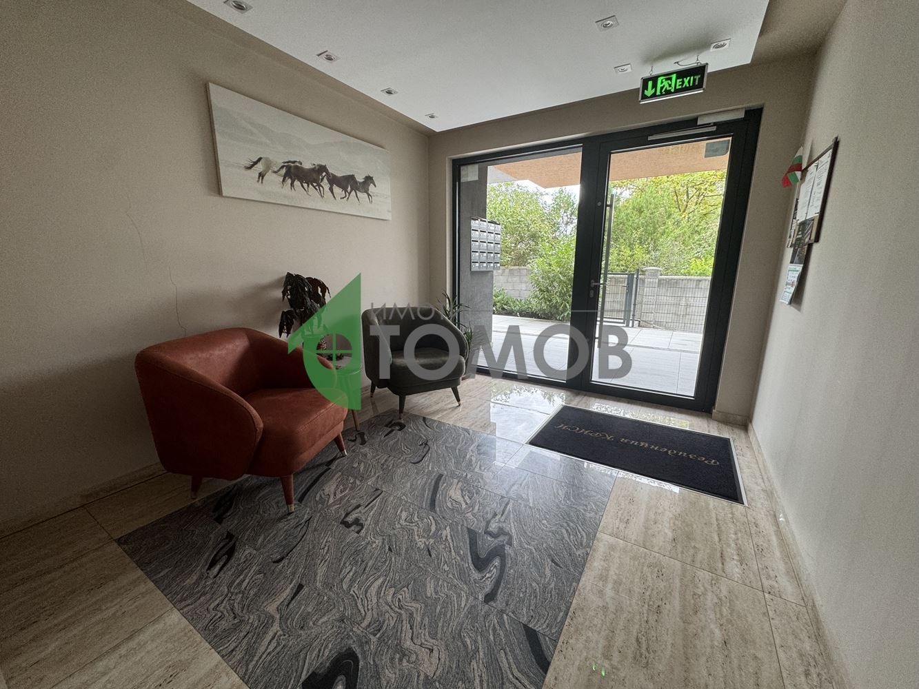 ���� ��� ���� 2-����� | Imot.bg � ����������� 9