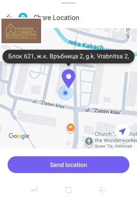 ���� ��� ���� 1-����� | Imot.bg � ����� ������ 14