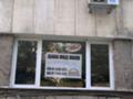 Дава под наем ОФИС, гр. Хасково, Дружба 1, снимка 3
