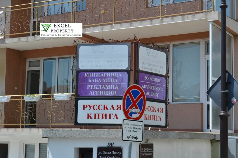 Дава под наем  Магазин област Бургас , гр. Свети Влас , 30 кв.м | 95302974 - изображение [17]