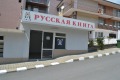 Под наем МАГАЗИН, област Бургас, гр. Свети Влас • 3500 лв. / 1789.52 € • 18917302 2