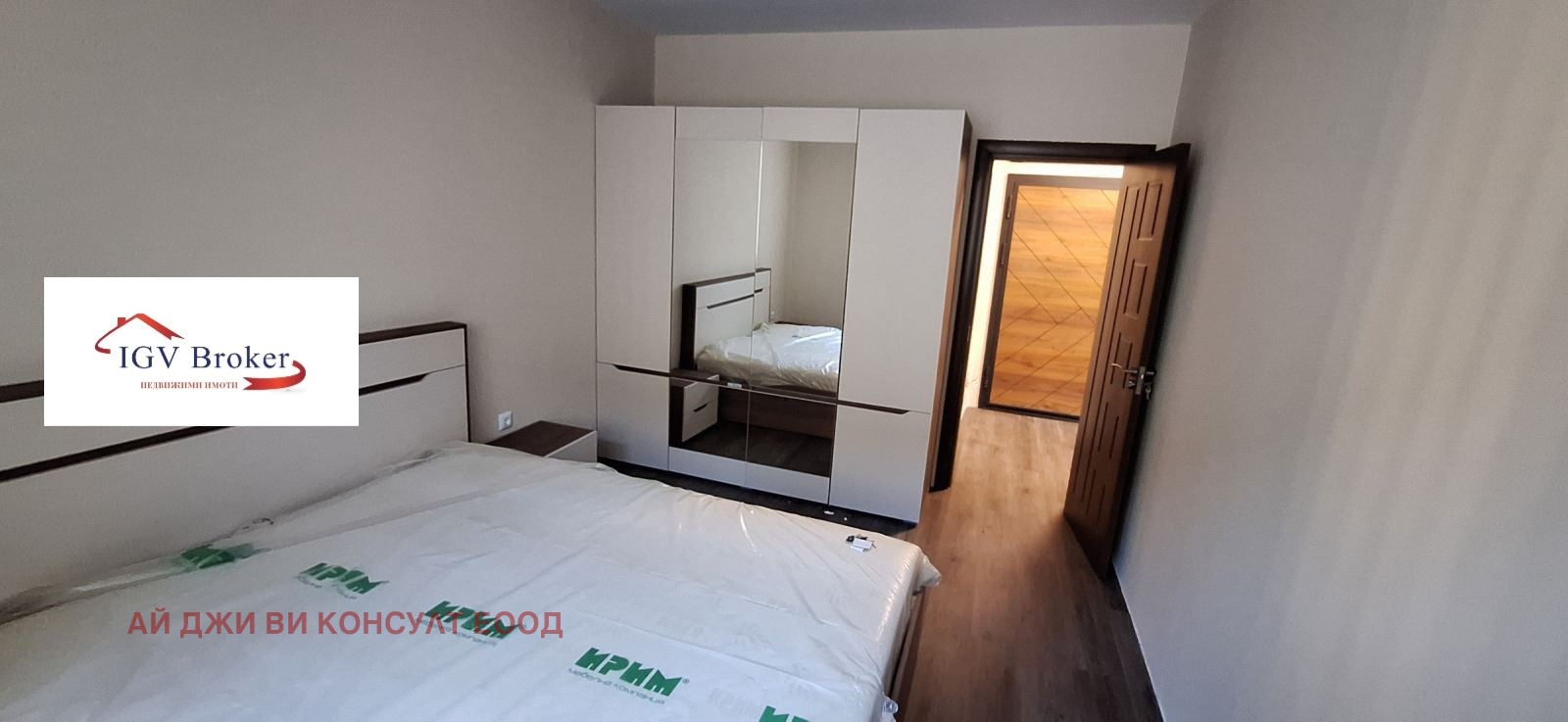 ���� ��� ���� 2-����� | Imot.bg � ����������� 3