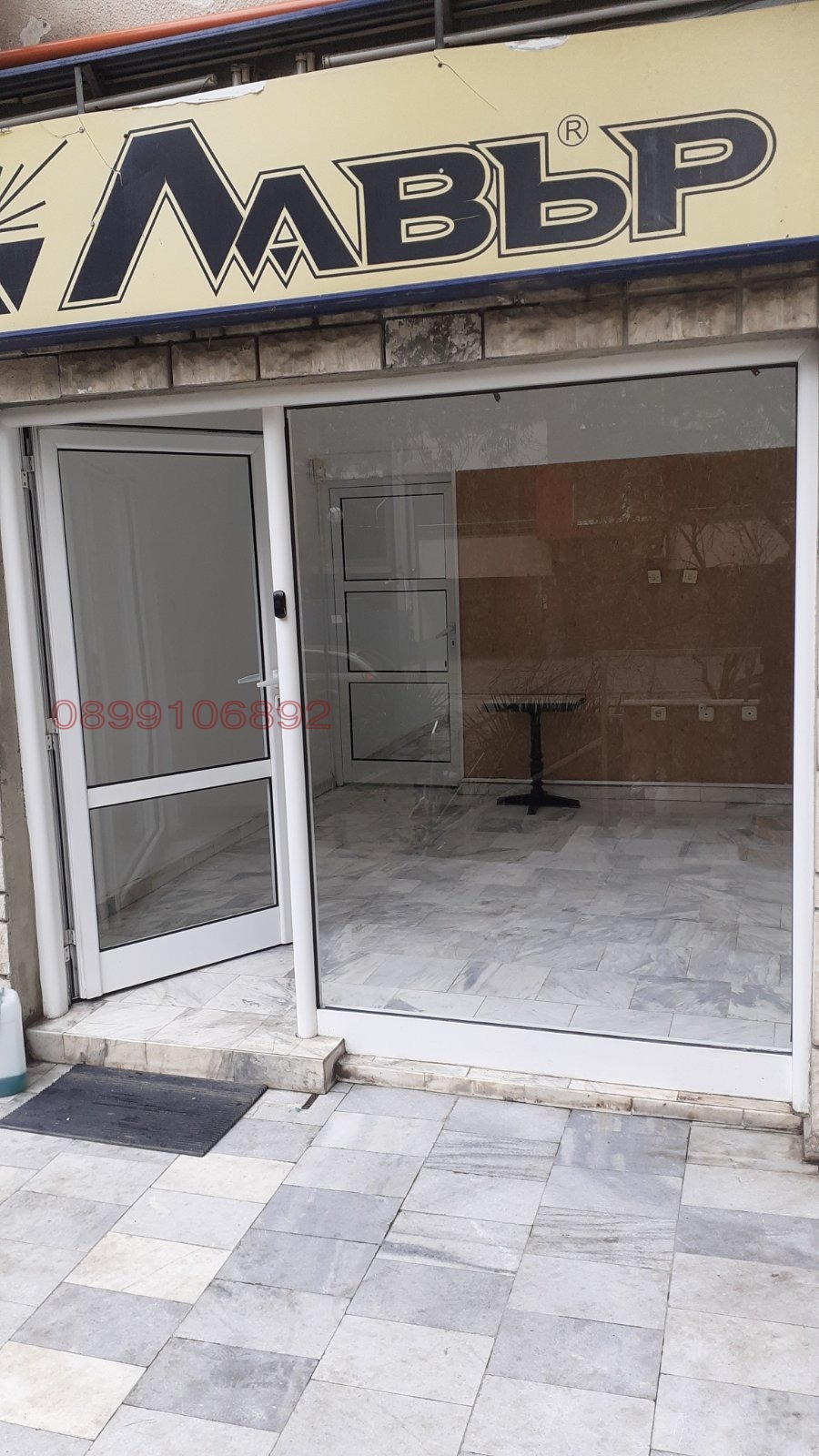 ���� ��� ���� ���� | Imot.bg � ����������� 1